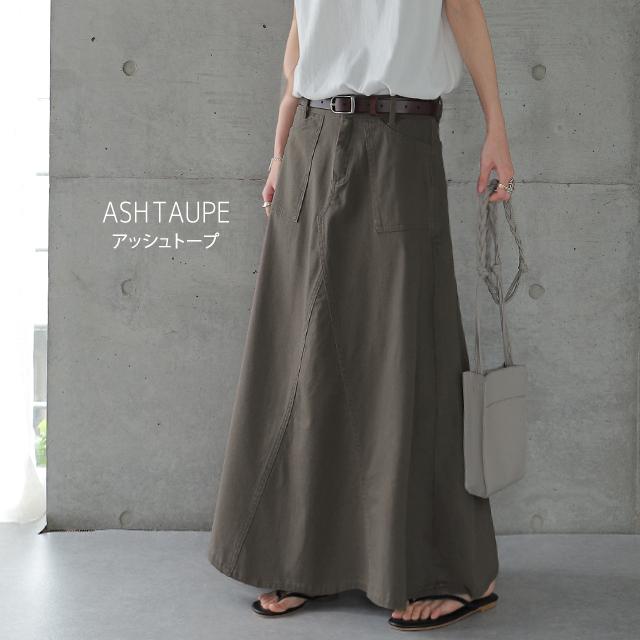 スカート ロング ベイカースカート レディース マキシスカート 大きいサイズ ロングスカート | HUG.U | 15
