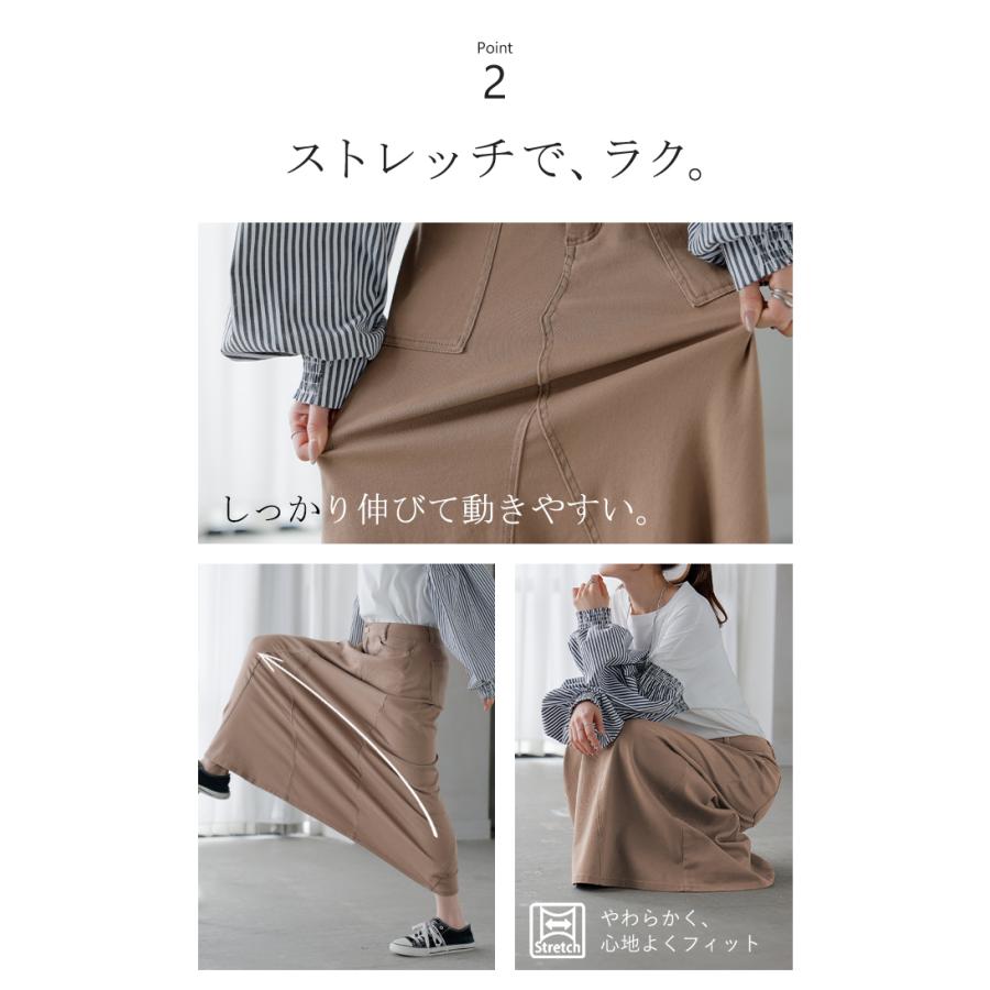 スカート ロング ベイカースカート レディース マキシスカート 大きいサイズ ロングスカート | HUG.U | 16