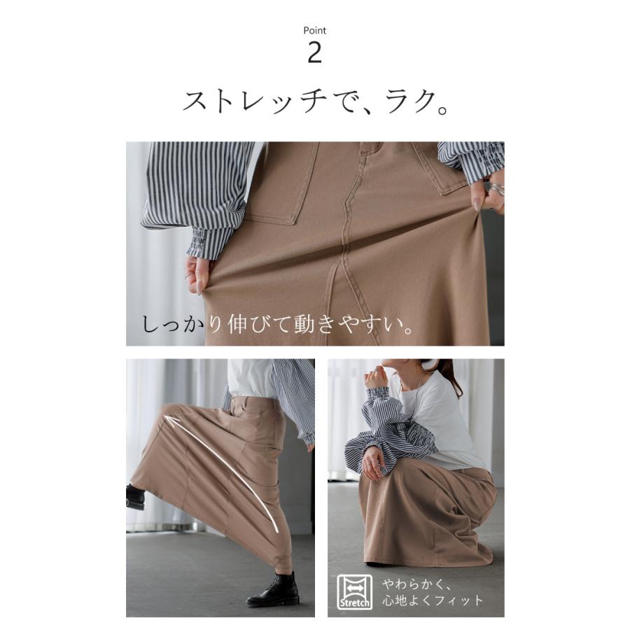 スカート ロング ベイカースカート レディース マキシスカート 大きいサイズ ロングスカート | HUG.U | 16