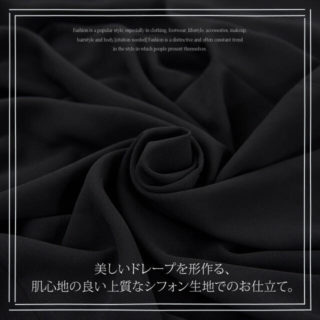 オールインワン レディース サロペット 体型カバー シフォン 大きいサイズ つなぎ ワイドパンツ ドレス パーティー パンツ 半袖 無地 | HUG.U | 12