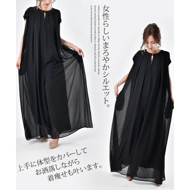 オールインワン レディース サロペット 体型カバー シフォン 大きいサイズ つなぎ ワイドパンツ ドレス パーティー パンツ 半袖 無地 | HUG.U | 02