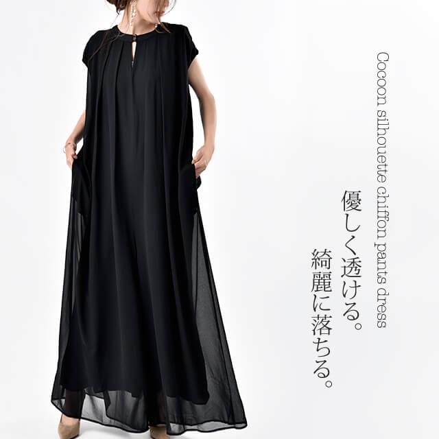オールインワン レディース サロペット 体型カバー シフォン 大きいサイズ つなぎ ワイドパンツ ドレス パーティー パンツ 半袖 無地 | HUG.U | 05