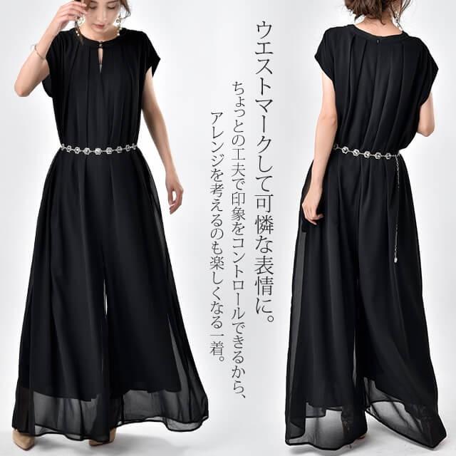 オールインワン レディース サロペット 体型カバー シフォン 大きいサイズ つなぎ ワイドパンツ ドレス パーティー パンツ 半袖 無地 | HUG.U | 06
