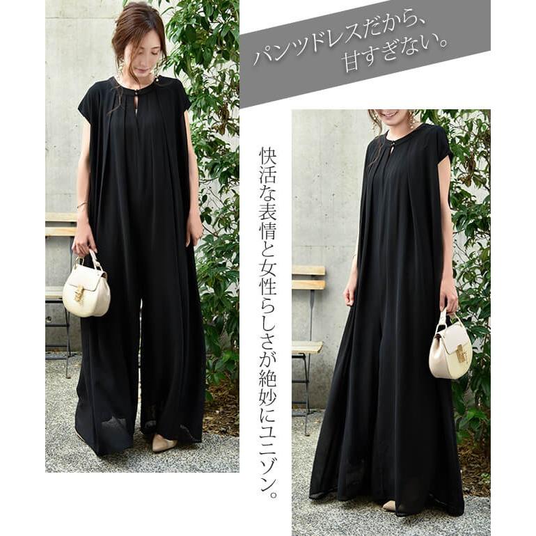 オールインワン レディース サロペット 体型カバー シフォン 大きいサイズ つなぎ ワイドパンツ ドレス パーティー パンツ 半袖 無地 | HUG.U | 08