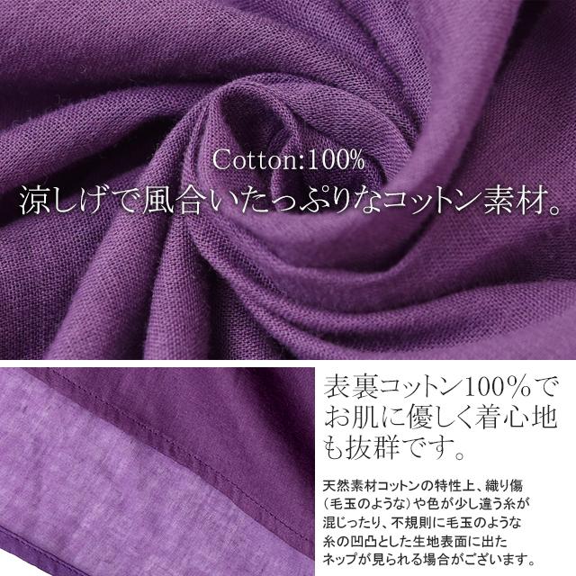 ワンピース ロングワンピース ロングカーディガン マキシワンピース コットン100% レディース カシュクールワンピース 長袖 大きいサイズ | HUG.U | 15