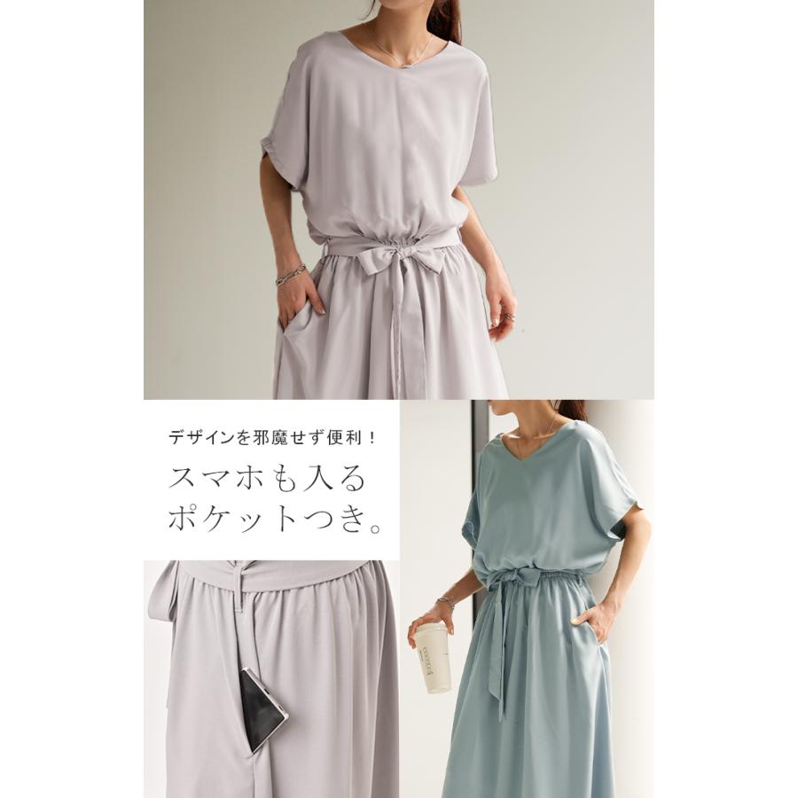 ワンピース レディース 半袖 ロングワンピース フレンチスリーブ 大きいサイズ | HUG.U | 22