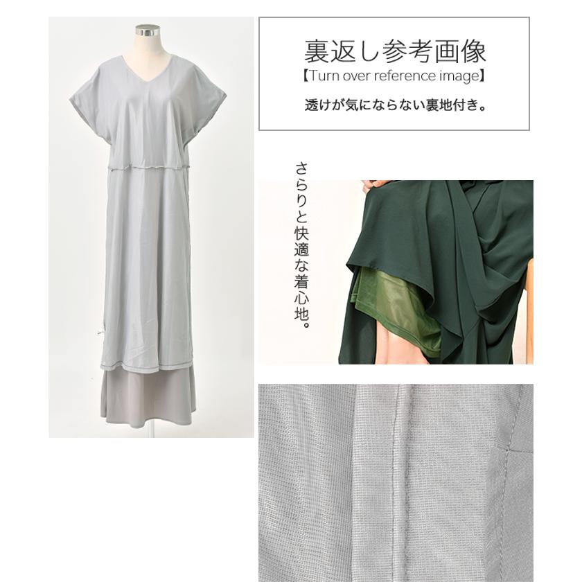 ワンピース レディース 半袖 ロングワンピース フレンチスリーブ 大きいサイズ | HUG.U | 24