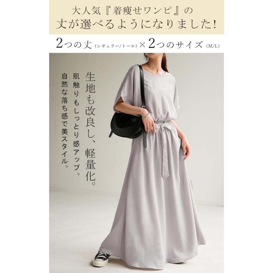 ワンピース レディース 半袖 ロングワンピース フレンチスリーブ 大きいサイズ | HUG.U | 07