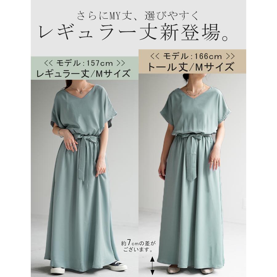 ワンピース レディース 半袖 ロングワンピース フレンチスリーブ 大きいサイズ | HUG.U | 08