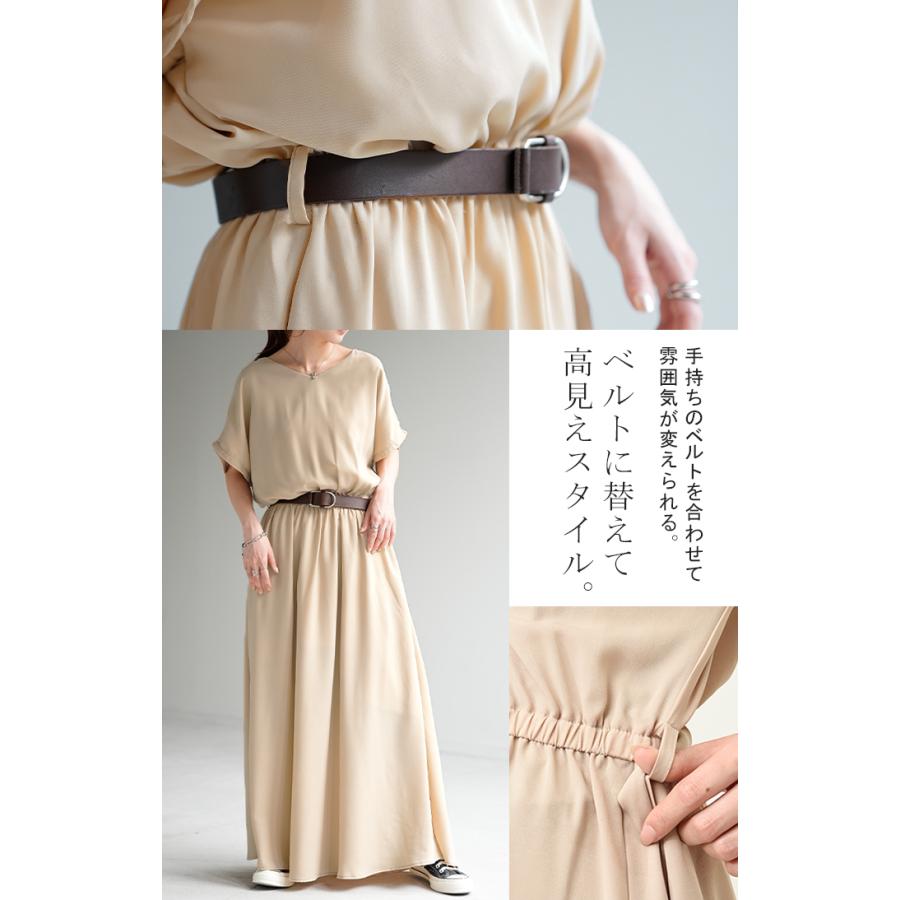 ワンピース レディース 半袖 ロングワンピース フレンチスリーブ 大きいサイズ | HUG.U | 14