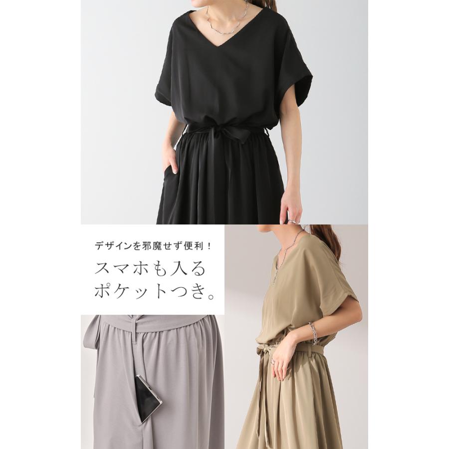 SALE ワンピース レディース 半袖 ロングワンピース フレンチスリーブ 大きいサイズ アウトレット | HUG.U | 24