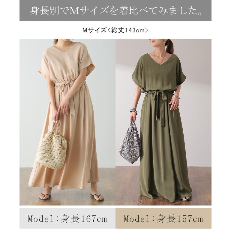 SALE ワンピース レディース 半袖 ロングワンピース フレンチスリーブ 大きいサイズ アウトレット | HUG.U | 25