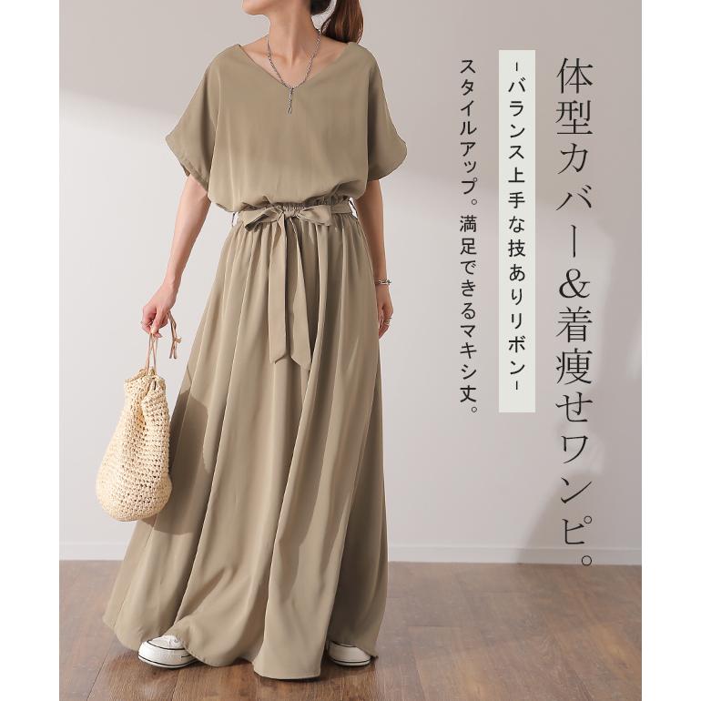 SALE ワンピース レディース 半袖 ロングワンピース フレンチスリーブ 大きいサイズ アウトレット | HUG.U | 08