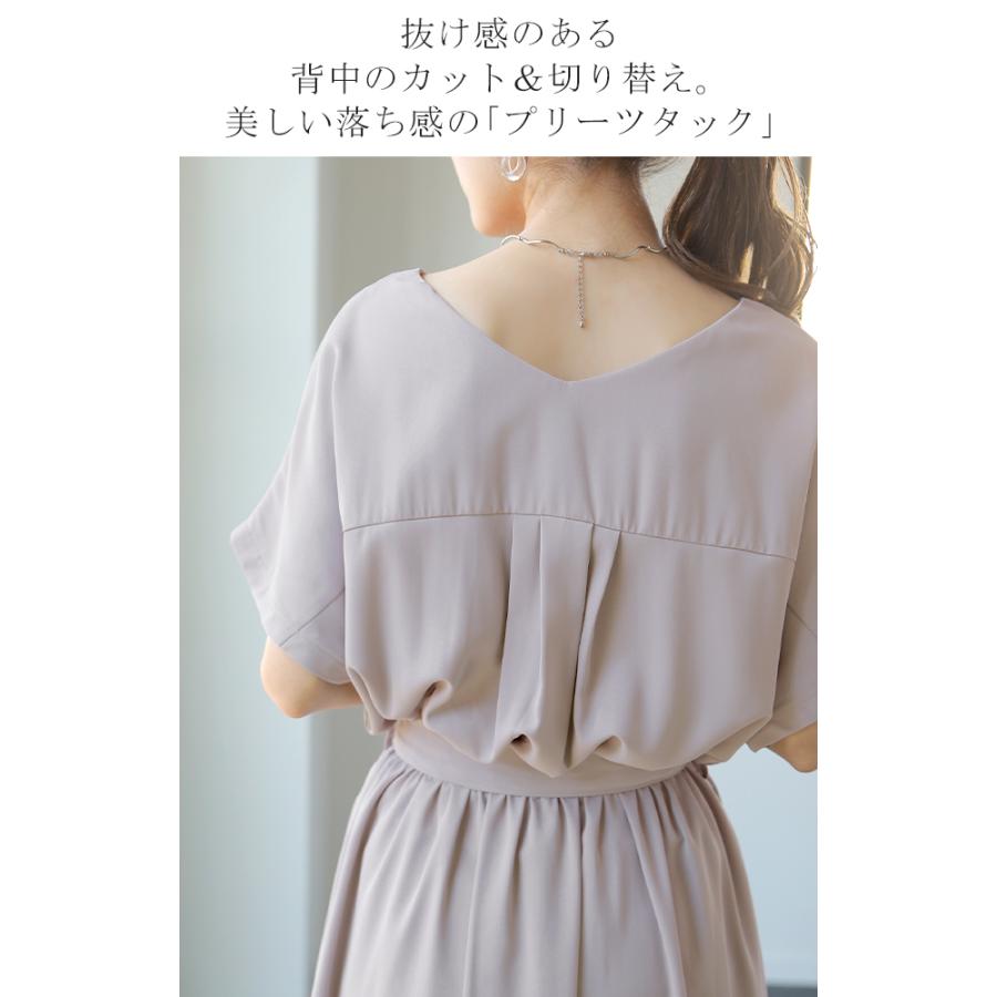 SALE ワンピース レディース 半袖 ロングワンピース フレンチスリーブ 大きいサイズ アウトレット | HUG.U | 09