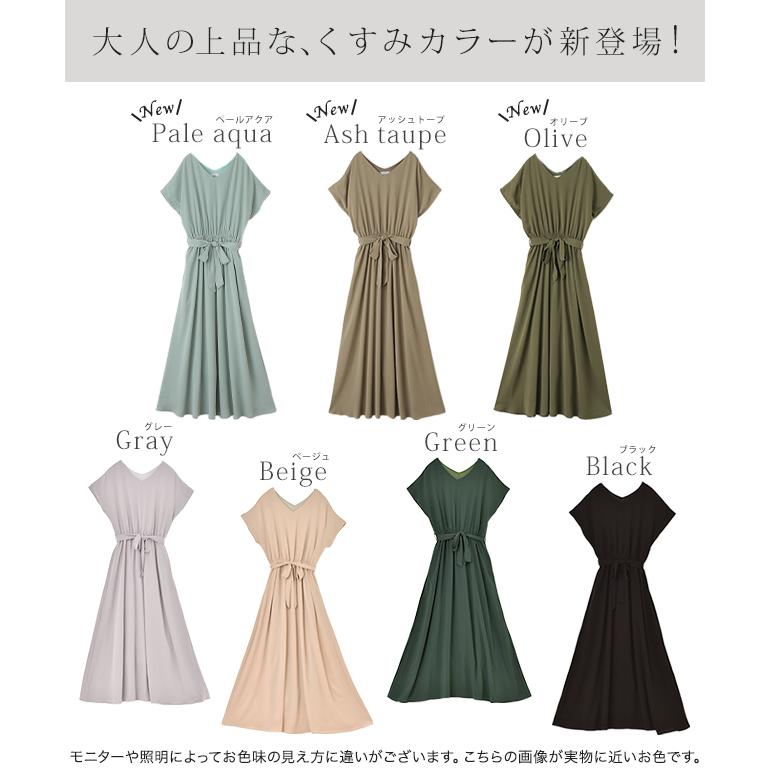 SALE ワンピース レディース 半袖 ロングワンピース フレンチスリーブ 大きいサイズ アウトレット | HUG.U | 13