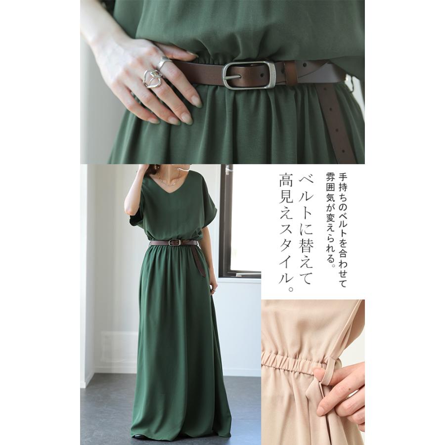 SALE ワンピース レディース 半袖 ロングワンピース フレンチスリーブ 大きいサイズ アウトレット | HUG.U | 14