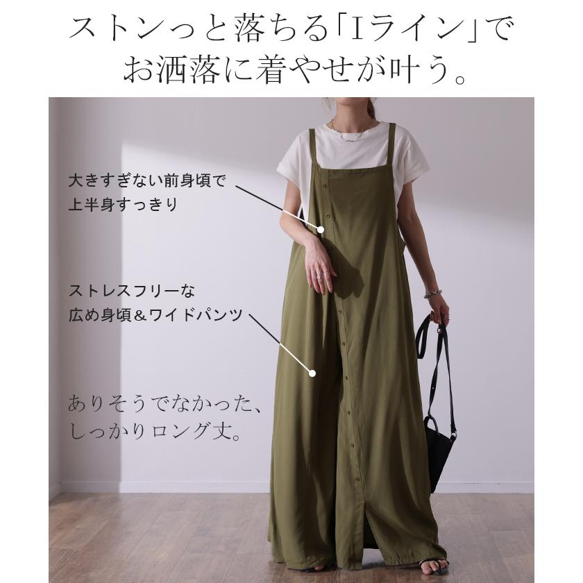 HUG.U（ハグユー） オールインワン レディース サロペット 体型カバー