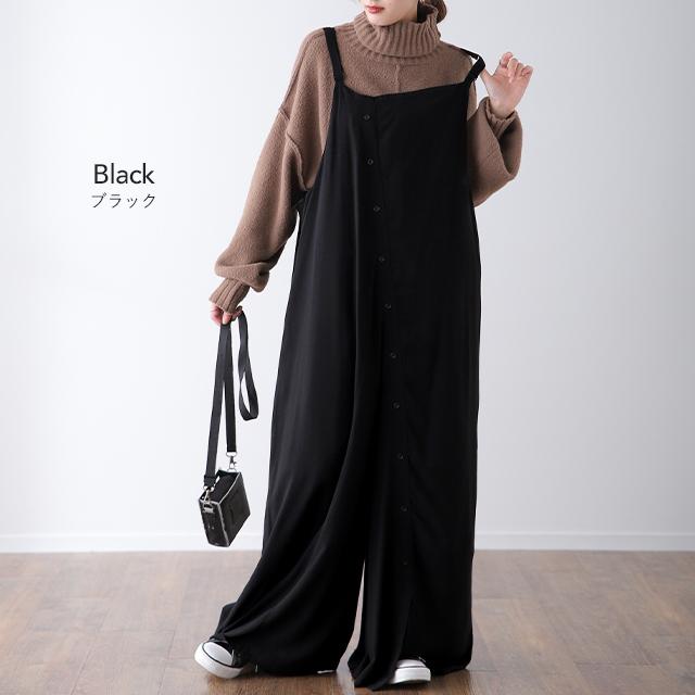 オールインワン レディース サロペット 体型カバー ナチュラル きれいめ | HUG.U | 16