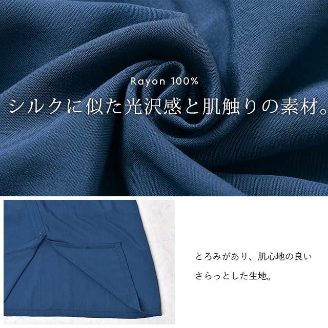 オールインワン レディース サロペット 体型カバー ナチュラル きれいめ | HUG.U | 17