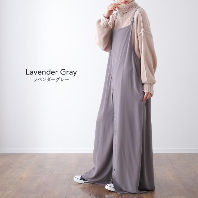 オールインワン レディース サロペット 体型カバー ナチュラル きれいめ | HUG.U | 18