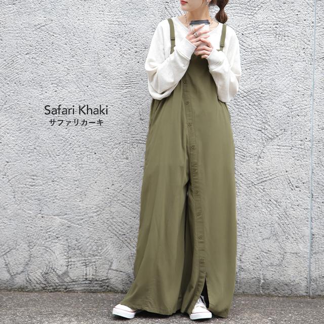 オールインワン レディース サロペット 体型カバー ナチュラル きれいめ | HUG.U | 20