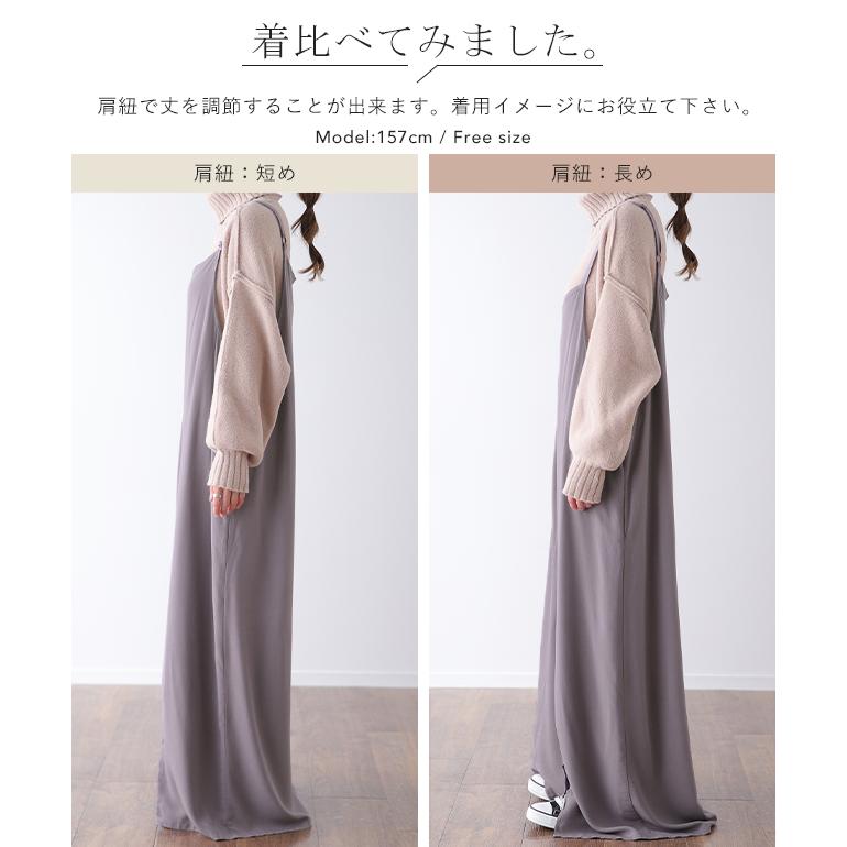 オールインワン レディース サロペット 体型カバー ナチュラル きれいめ | HUG.U | 22