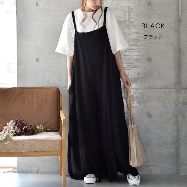 オールインワン レディース サロペット 体型カバー ナチュラル 大きい フリーサイズ コンビネゾン つなぎ ワイド きれいめ キャミワンピース パンツ 秋冬 X991 Hug U ハグユー 通販 Yahoo ショッピング