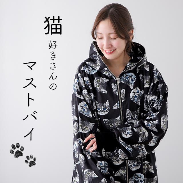 Ｌ～ＸＬ✨紺パーカー猫柄チェックパッチワーク✨古着リメイク✨ロングワンピース HUG.U（ハグユー） パーカー レディース ロングパーカー ジップアップ