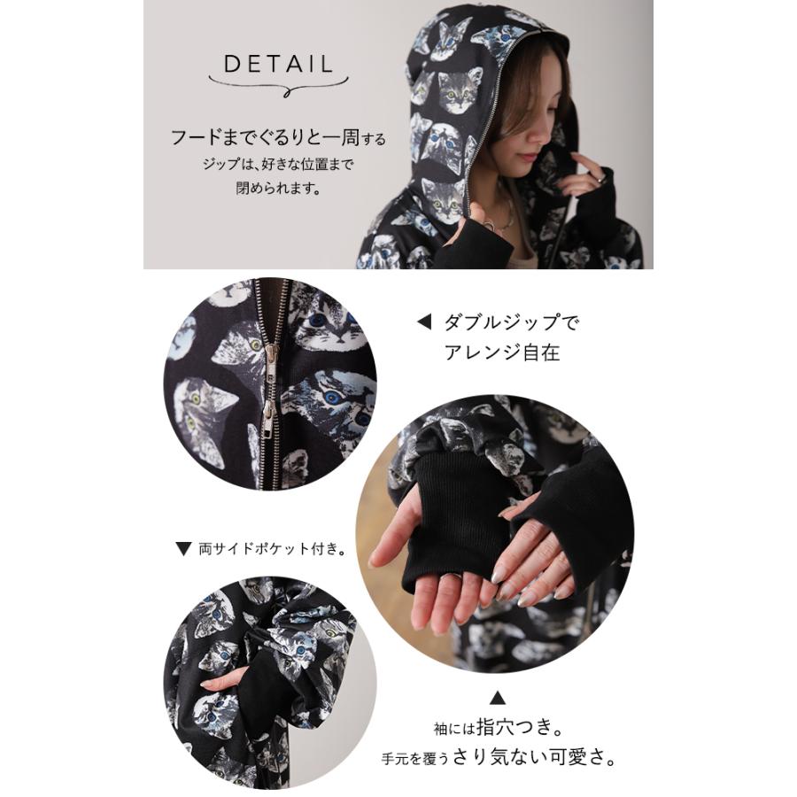 パーカー レディース ロングパーカー ジップアップパーカー ワンピ 体型カバー ロング マキシ ネコ 総柄 トレーナー スウェット 大きいサイズ 指穴 | HUG.U | 13
