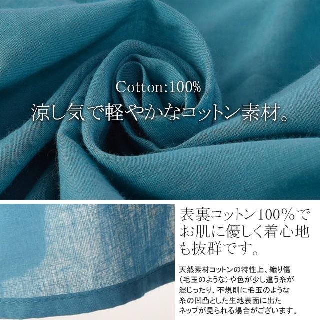 ワンピース ロングワンピース マキシワンピース コットン100% レディース フレアワンピース ロングワンピ マキシ丈 大きい 体型カバー | HUG.U | 18