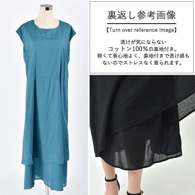 ワンピース ロングワンピース マキシワンピース コットン100% レディース フレアワンピース ロングワンピ マキシ丈 大きい 体型カバー | HUG.U | 20