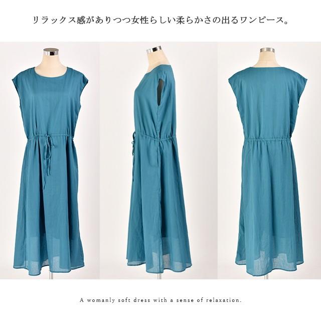 ワンピース ロングワンピース マキシワンピース コットン100% レディース フレアワンピース ロングワンピ マキシ丈 大きい 体型カバー | HUG.U | 21