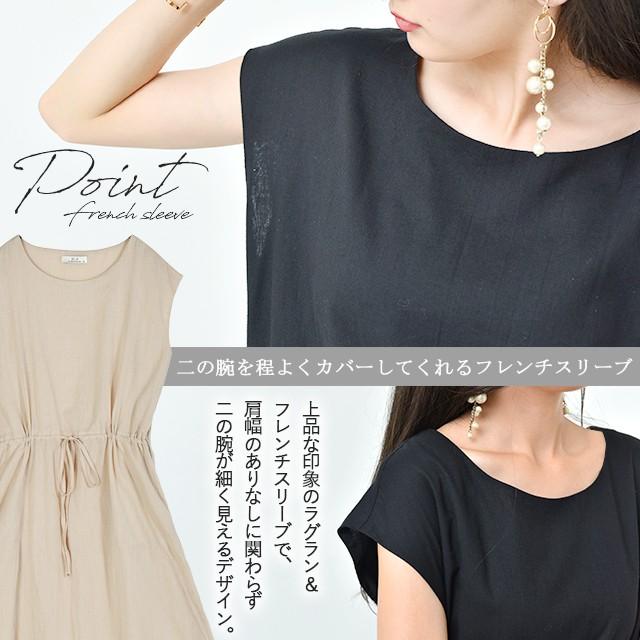 ワンピース ロングワンピース マキシワンピース コットン100% レディース フレアワンピース ロングワンピ マキシ丈 大きい 体型カバー | HUG.U | 23