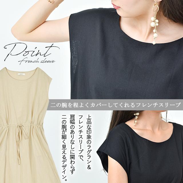 ワンピース ロングワンピース マキシワンピース コットン100% レディース フレアワンピース ロングワンピ マキシ丈 大きい 体型カバー | HUG.U | 23