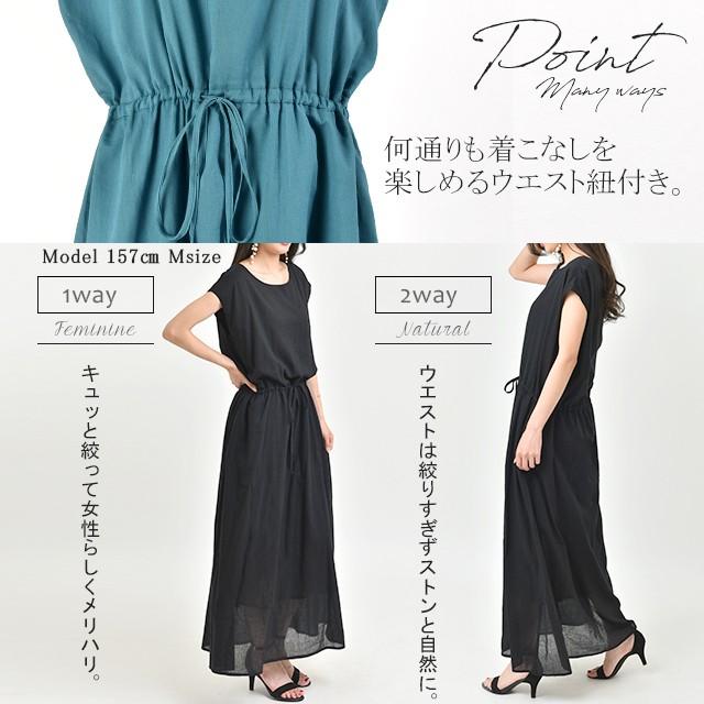 ワンピース ロングワンピース マキシワンピース コットン100% レディース フレアワンピース ロングワンピ マキシ丈 大きい 体型カバー | HUG.U | 24