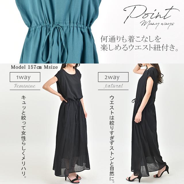 ワンピース ロングワンピース マキシワンピース コットン100% レディース フレアワンピース ロングワンピ マキシ丈 大きい 体型カバー | HUG.U | 24
