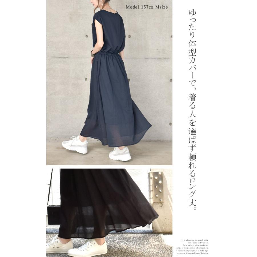ワンピース ロングワンピース マキシワンピース コットン100% レディース フレアワンピース ロングワンピ マキシ丈 大きい 体型カバー | HUG.U | 09