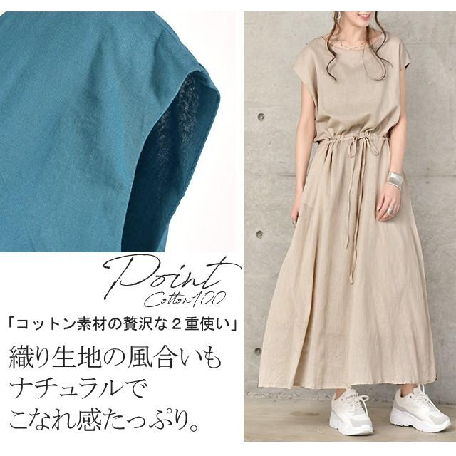 ワンピース ロングワンピース マキシワンピース コットン100% レディース フレアワンピース ロングワンピ マキシ丈 大きい 体型カバー | HUG.U | 11
