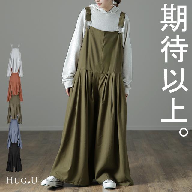 オールインワン レディース サロペット 大きいサイズ ワイドパンツ ワイドパンツルック | HUG.U