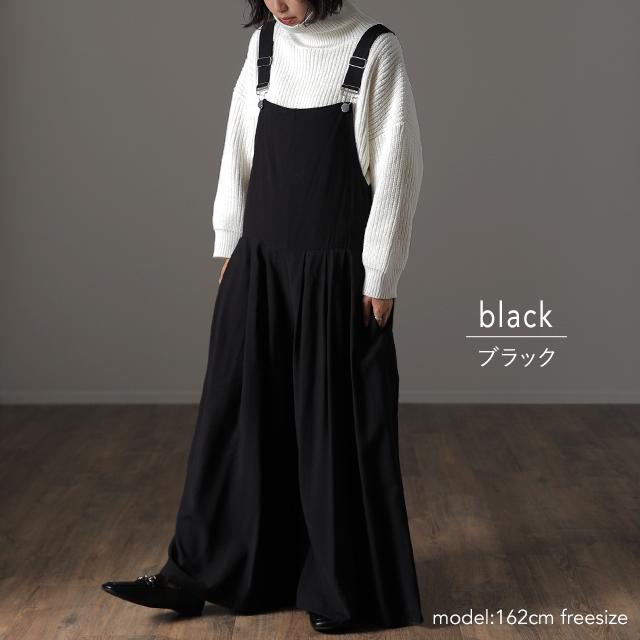 オールインワン レディース サロペット 大きいサイズ ワイドパンツ ワイドパンツルック | HUG.U | 14