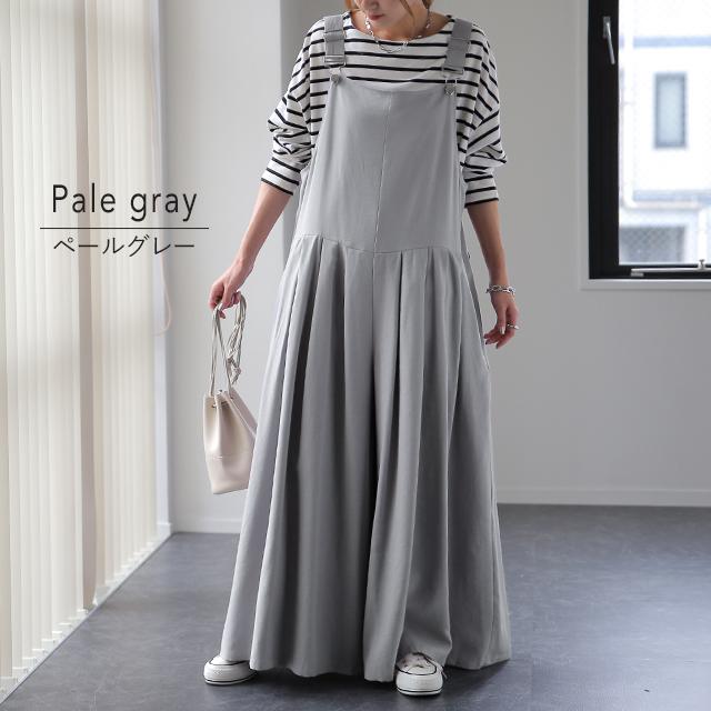 オールインワン レディース サロペット 大きいサイズ ワイドパンツ ワイドパンツルック | HUG.U | 14