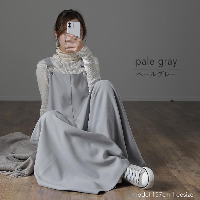 オールインワン レディース サロペット 大きいサイズ ワイドパンツ ワイドパンツルック | HUG.U | 15