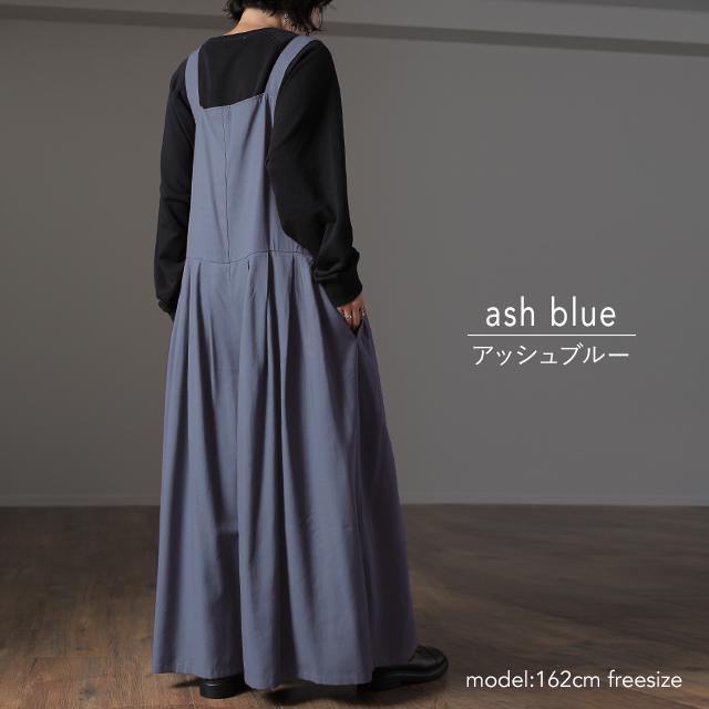 オールインワン レディース サロペット 大きいサイズ ワイドパンツ ワイドパンツルック | HUG.U | 16