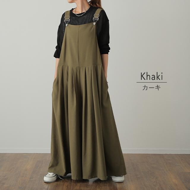 オールインワン レディース サロペット 大きいサイズ ワイドパンツ ワイドパンツルック | HUG.U | 17