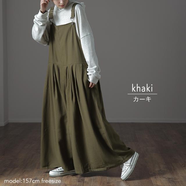 オールインワン レディース サロペット 大きいサイズ ワイドパンツ ワイドパンツルック | HUG.U | 18