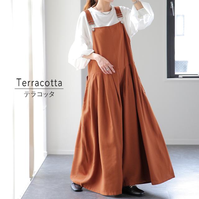 オールインワン レディース サロペット 大きいサイズ ワイドパンツ ワイドパンツルック | HUG.U | 18