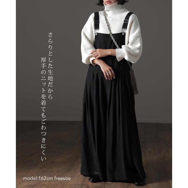 オールインワン レディース サロペット 大きいサイズ ワイドパンツ ワイドパンツルック | HUG.U | 21