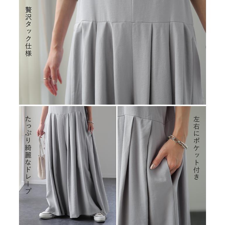 オールインワン レディース サロペット 大きいサイズ ワイドパンツ ワイドパンツルック | HUG.U | 21