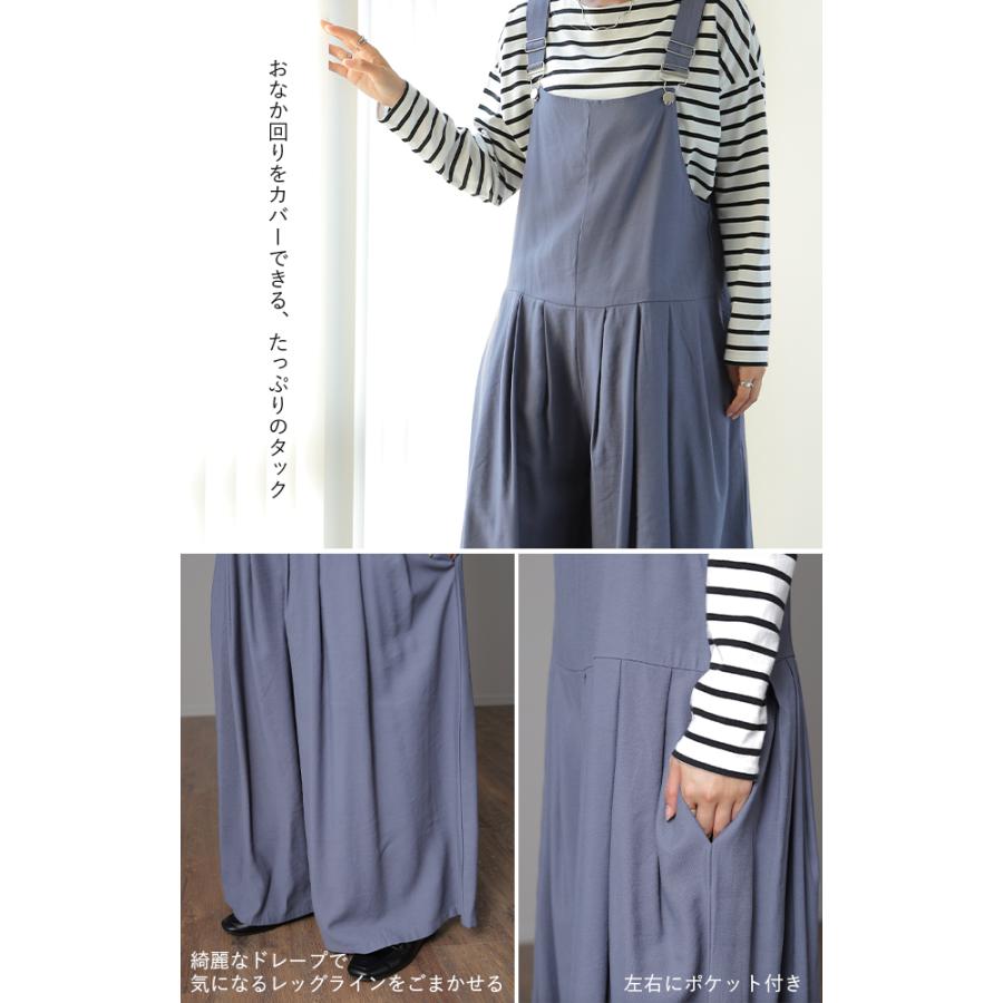 オールインワン レディース サロペット 大きいサイズ ワイドパンツ ワイドパンツルック | HUG.U | 22