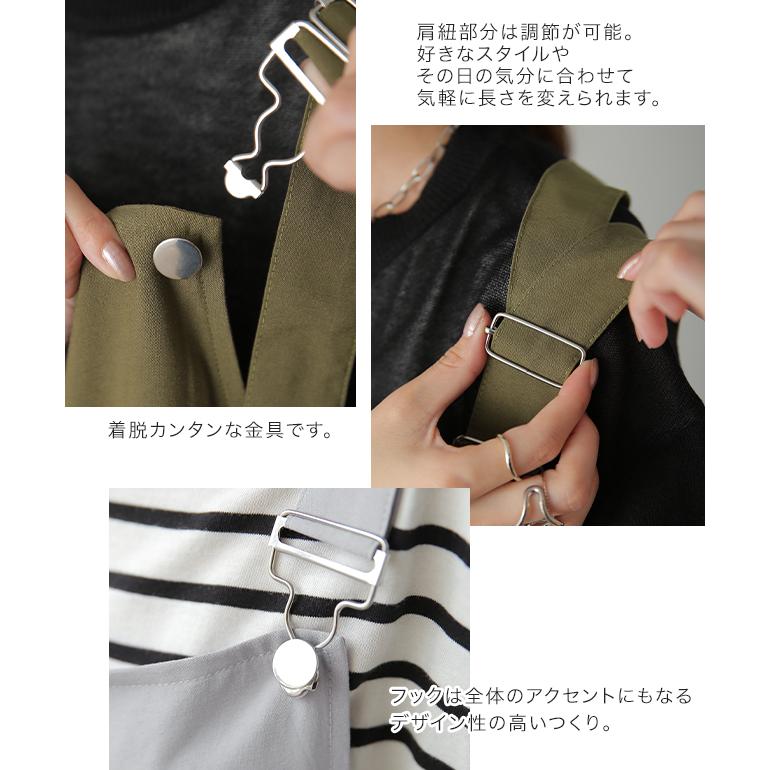 オールインワン レディース サロペット 大きいサイズ ワイドパンツ ワイドパンツルック | HUG.U | 23